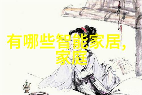 客厅装修效果图大全2020新款 - 时尚家居风格探索创意空间设计灵感汇总