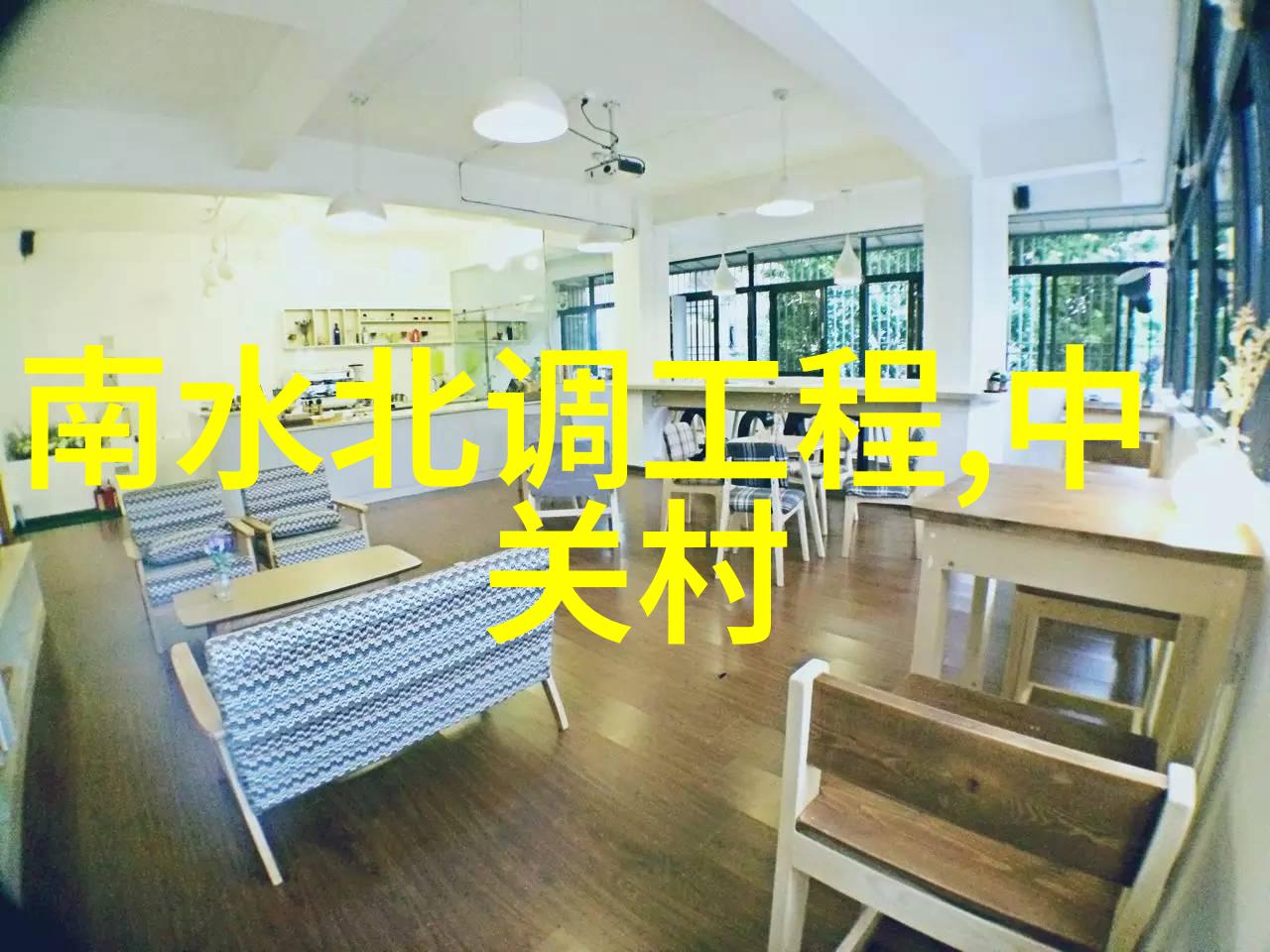家居美学如何巧妙地将建筑装饰与装修融合