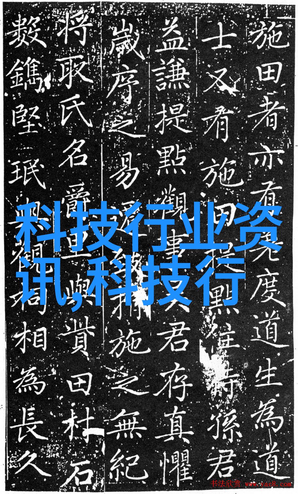 编写可行性报告的艺术与科学