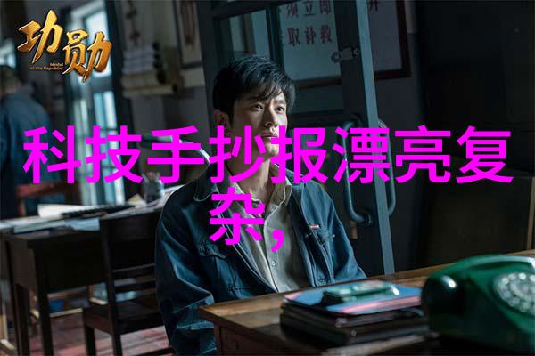 自动化技术应用于主卧生活有哪些便利之处和潜在问题