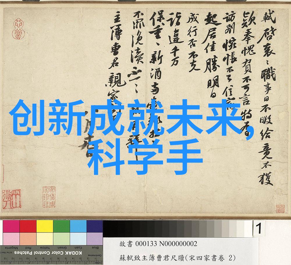 颜彩纷飞墙壁的新篇章