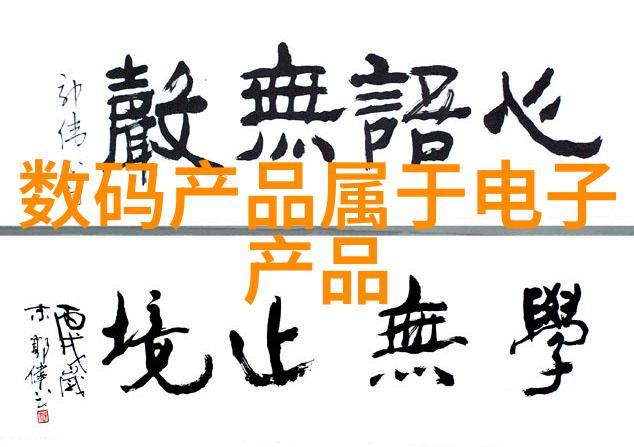 DDS-11A电导率仪静默中的实验王者