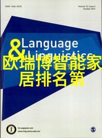 从混沌到清澈油水分离器的安装艺术