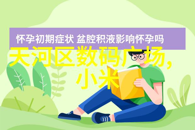 智慧之光家庭教师全集下载的魅力与应用