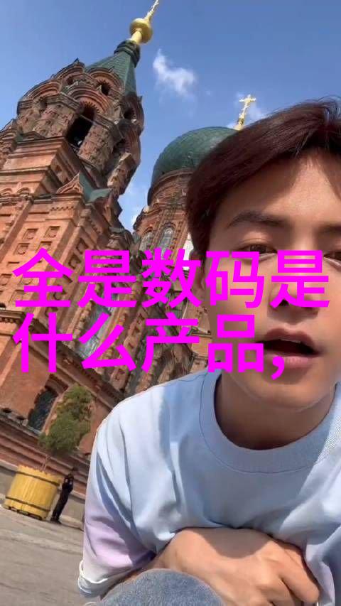 化工注射剂机械一场精准操作的奇迹背后有哪些未解之谜
