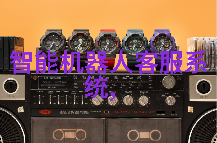 人工智能技术AI智能系统