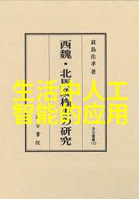 数据航行芯片之眼探秘