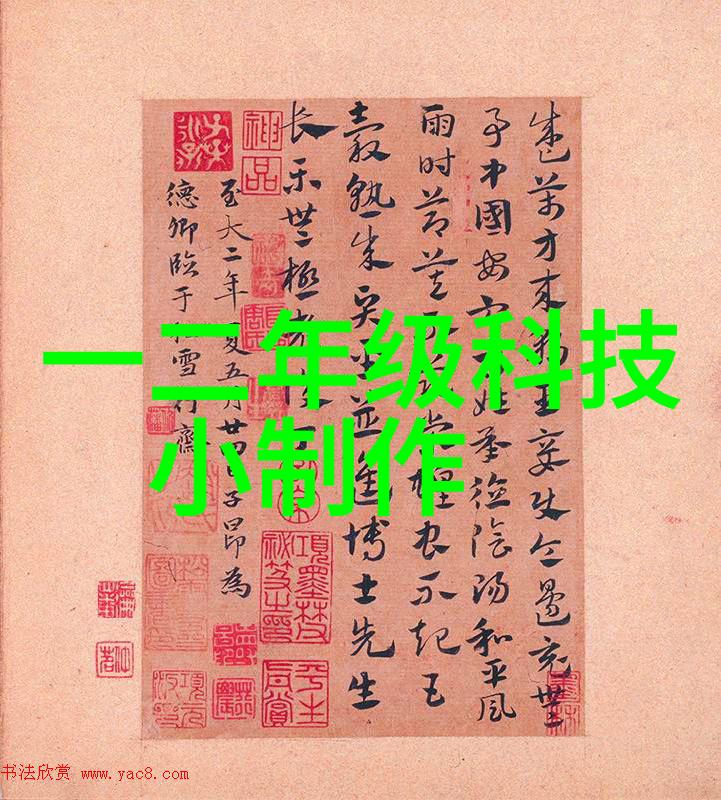 建筑工地上的安全管理