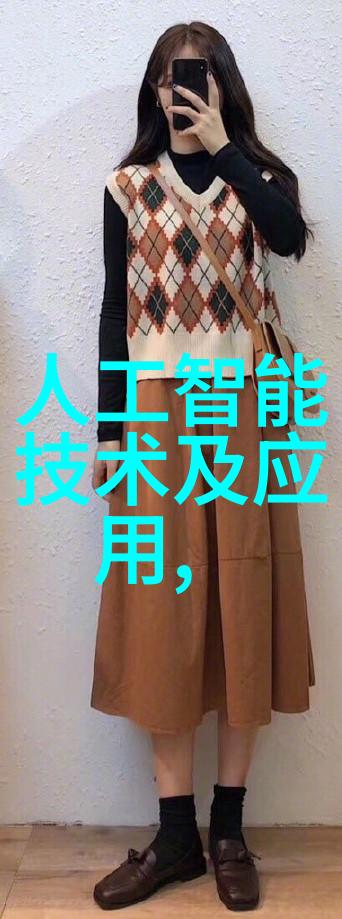 揭秘买房贷款全流程利率条件与申请技巧