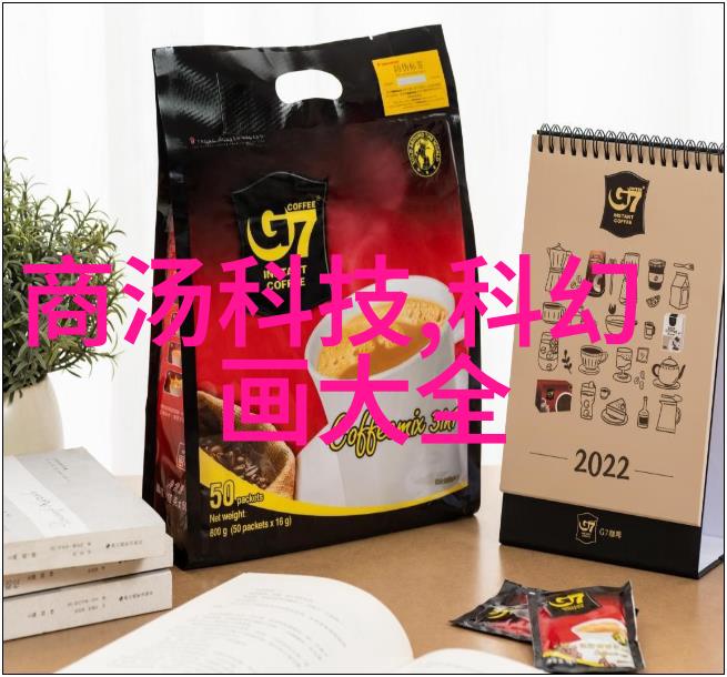 绿色环保健康生活红外线杀菌设备之美好未来