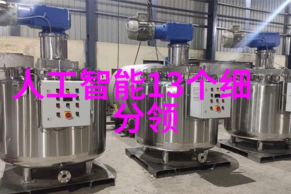 医院饮食区卫生规范之必备设施饮料加热系统概述及应用场景分析