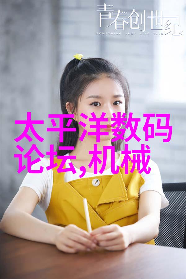仪器仪表的主要方面概述