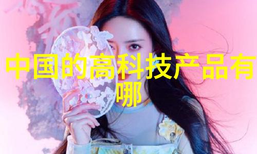 汽车零部件创新如何打造高效可靠的车辆系统