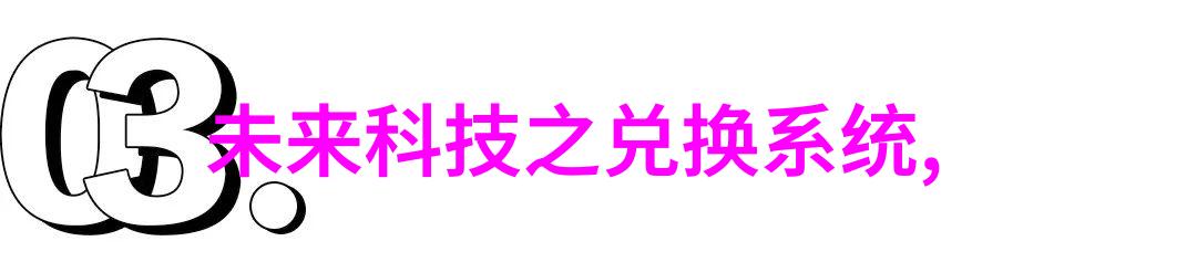 精确计量的基石探索测量计量仪器的科学与技术