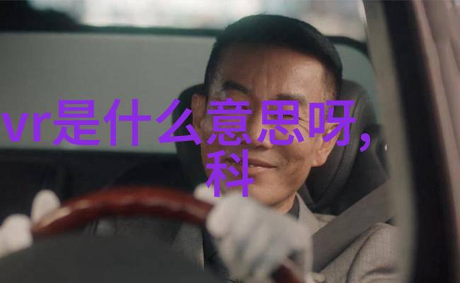 家具之谜背后的故事