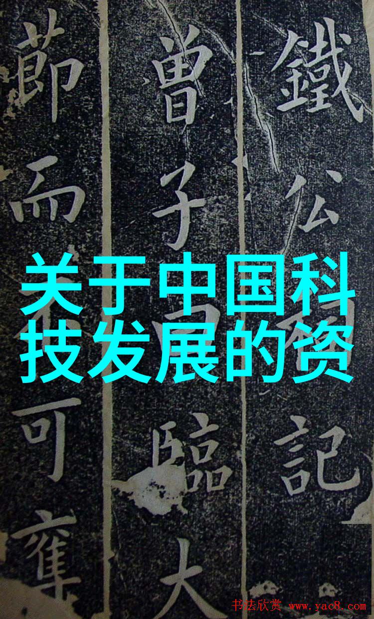 华为智能制造新时代工厂的智慧革命