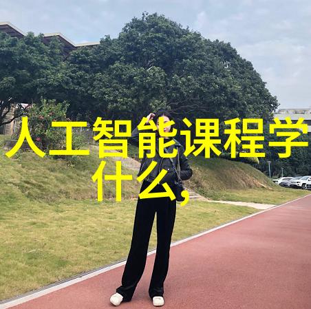 药包材制造设备全面解析现代制药工业的关键设备