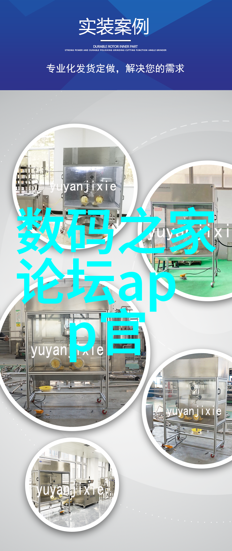 泡沫玻璃板轻盈的隔音与美观的装饰