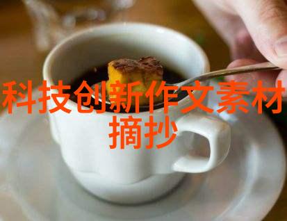 智能交通网未来之路上的智慧共享