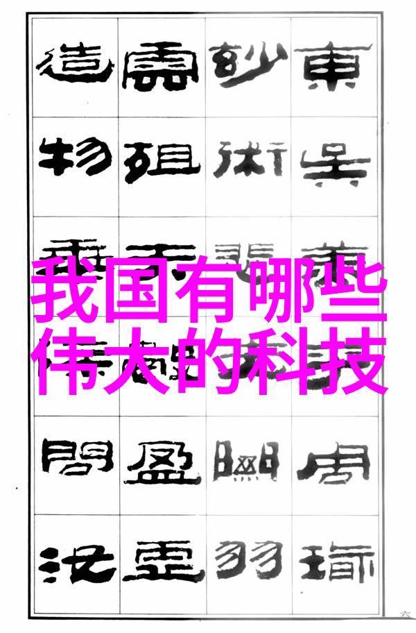 旗舰新贵即将上市的手机究竟带来哪些革命性变化