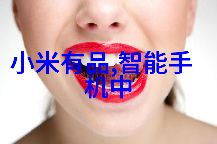 水分测量技术与仪器的发展与应用研究