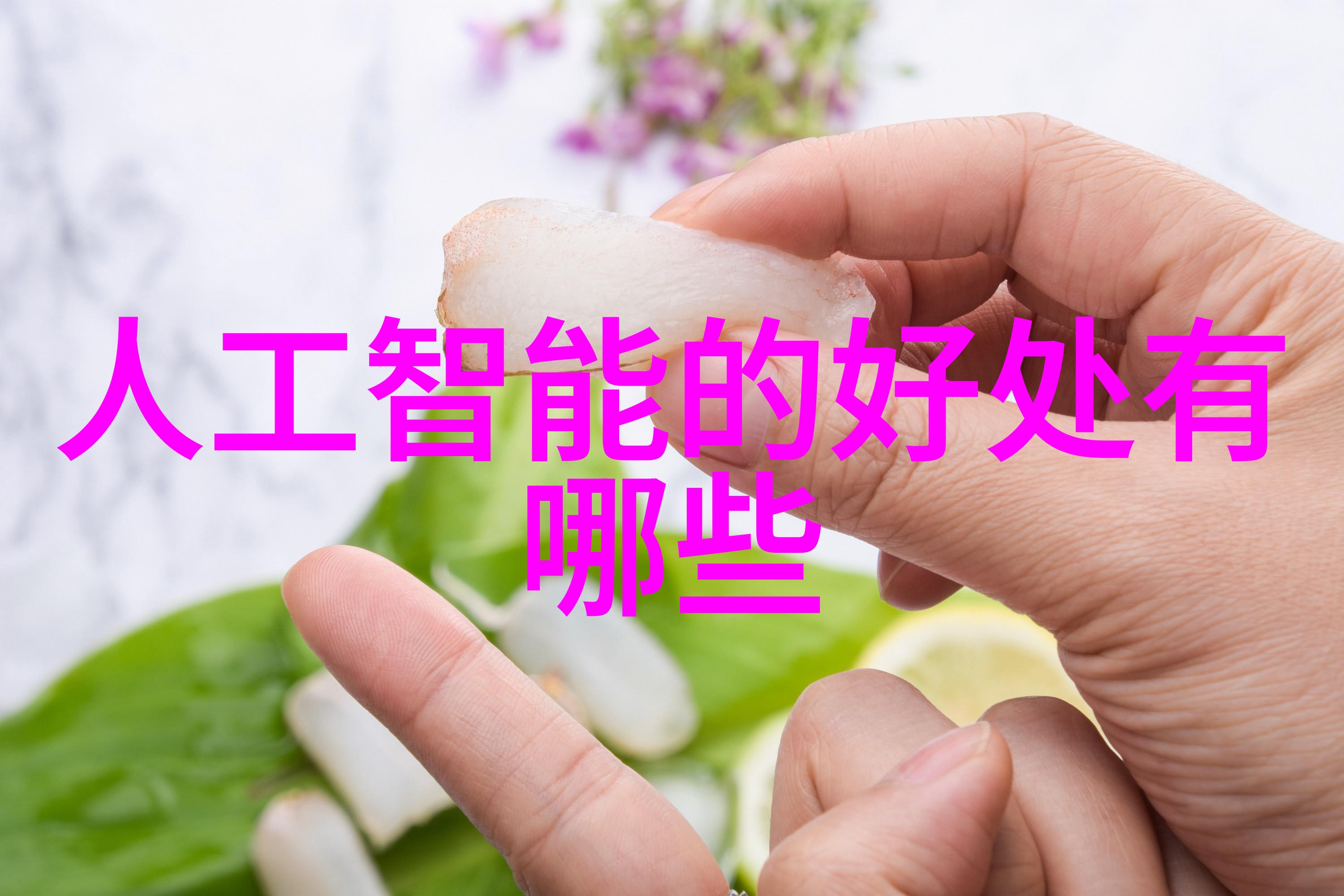 医疗器械的未来人工智能时代下的精准诊疗新篇章