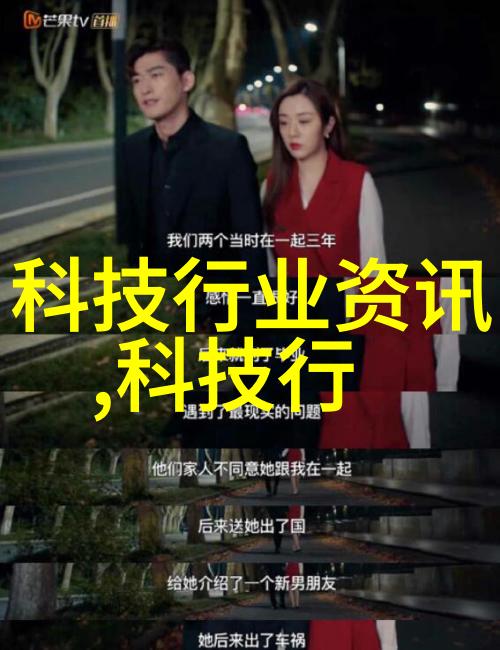 智能交通监控系统-高效预警与管理保障道路安全的智慧之眼