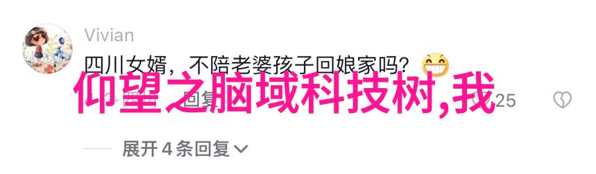 保罗雪莉禁忌影子中的秘密