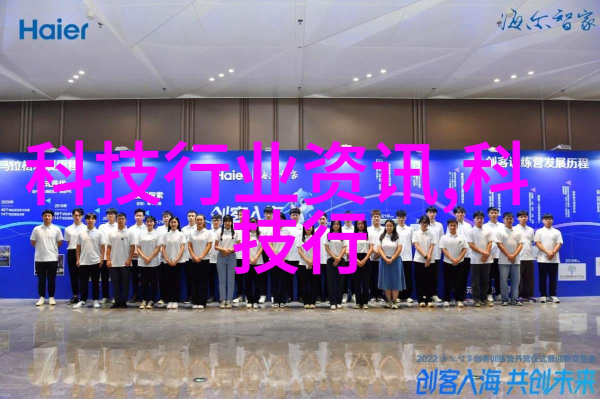 重庆制冷设备行业发展新趋势探究