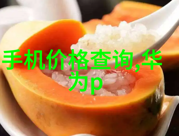 水源清澈器守护家庭健康的隐形卫士