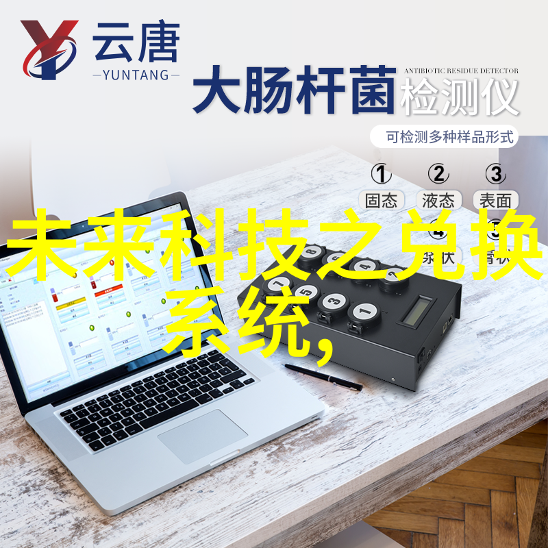 从传统到现代厌氧消化器在污水废物转化中的作用探究
