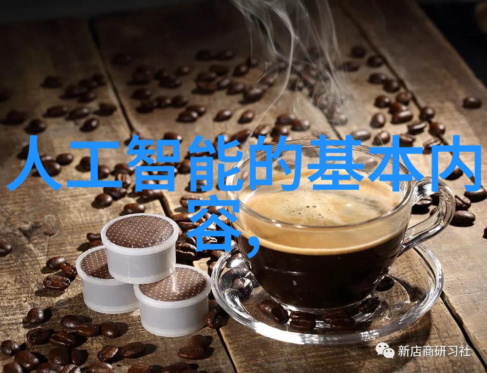 智能穿戴软件测试探索前沿科技与用户体验的完美融合