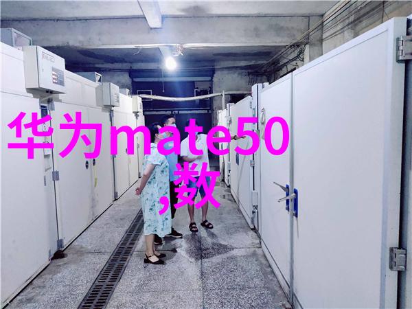 功能最全的智能手表我用它你也爱