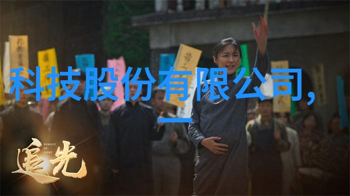 密封件设备守护数据安全的先锋