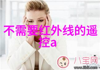 近期新兴的附近不锈钢应用有哪些创新点