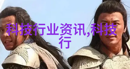 发改委在国家治理体系中的位置有何特点