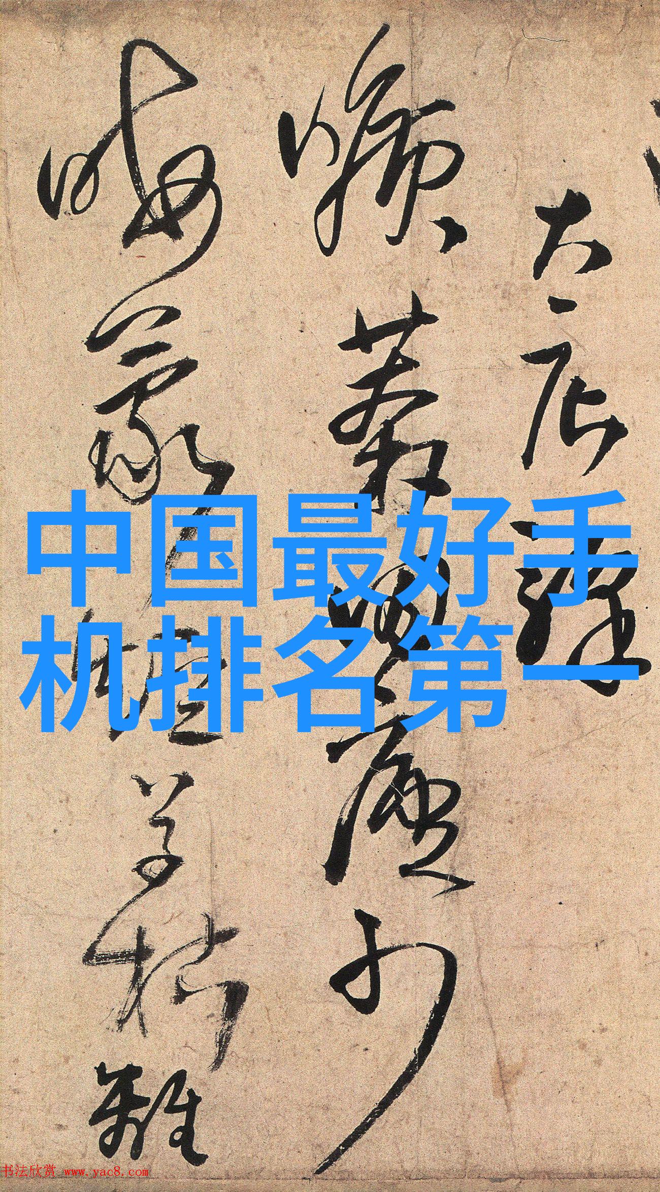 化工生产中的注射水处理技术与设备选择