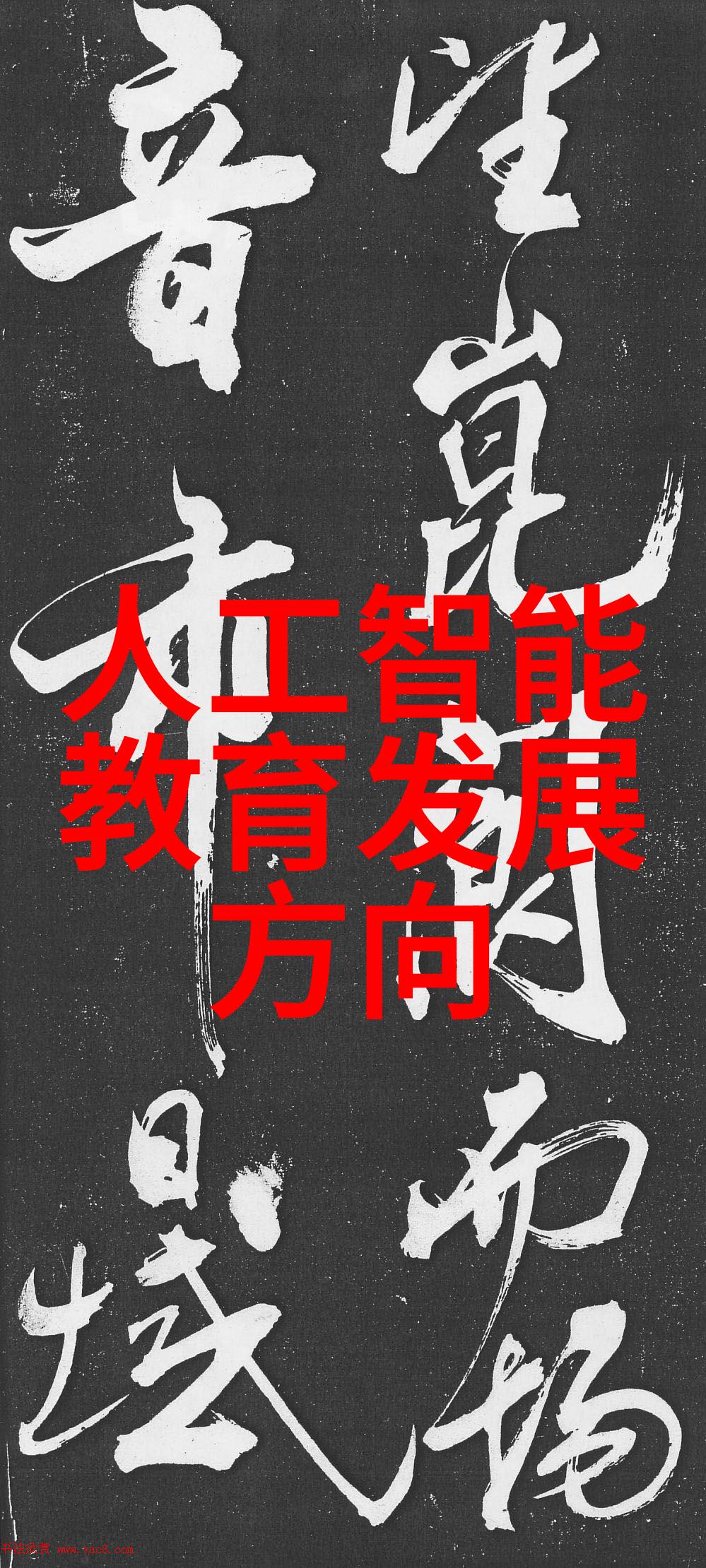 双级反渗透水处理系统新时代的净水技术