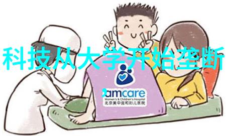智能制造与装备革新未来工业生产的智慧驱动力