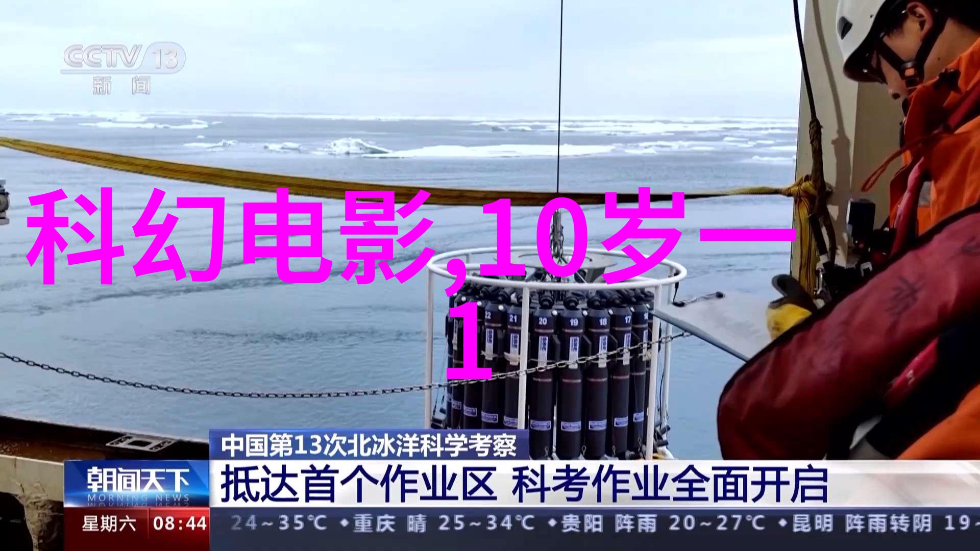 疼痛的摇摆打扑克刺激之旅