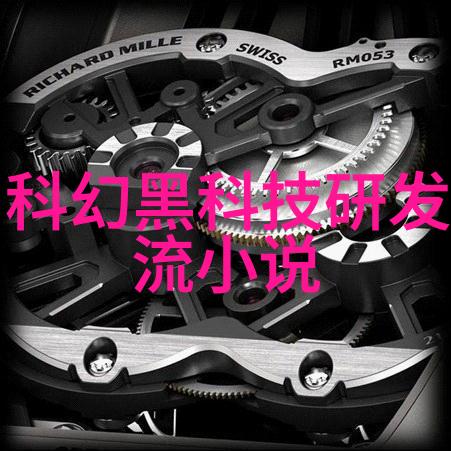 中国国产新冠特效药-打造国宝中国国产新冠特效药的研发与应用