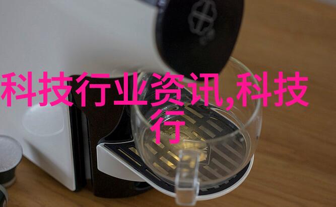 探索矿泉水的秘密揭开水质检测的神秘面纱