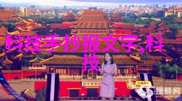 春风不识丁的秘密对弈