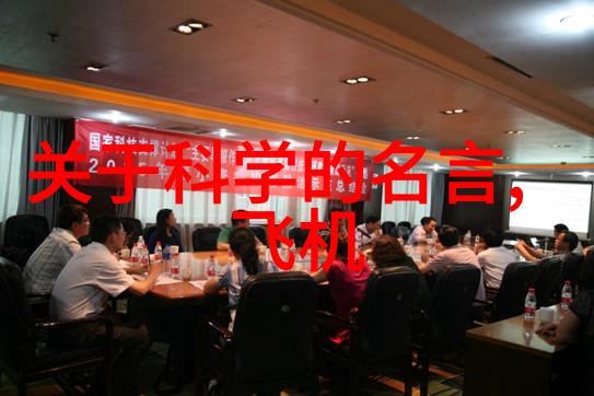依靠数据驱动决策智能化水体监测系统探索未来发展方向