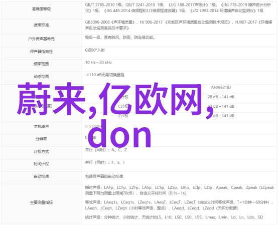 水质检测多少项我是怎么知道河边的水可以喝的