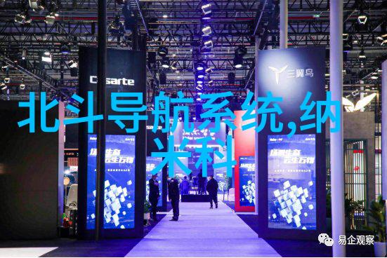 固定流化床反应器化学合成的节能之心