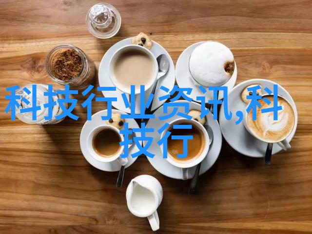 农村清泉绿色生态的净水奇迹