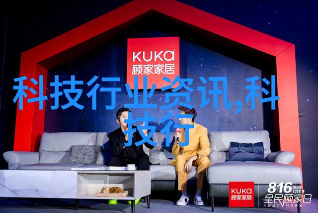 环保材料选用绿色生活从厨房开始