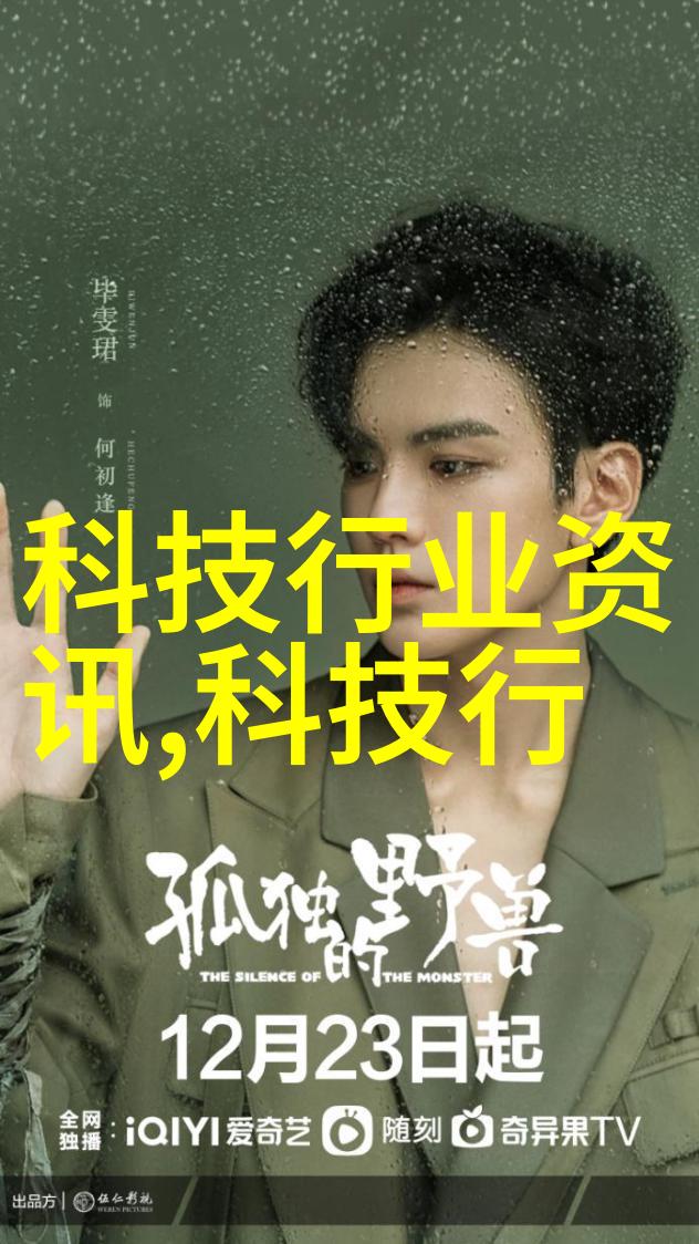 化工分析仪器精确测量高效管理