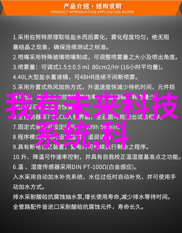 江苏巨能碟式离心机高效稳定分离技术的先驱者